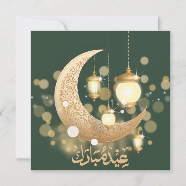 Cartão De Festividades Eid Mubarak Crescent Lanterna Islâmica Verde (Frente)