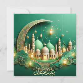 Cartão De Festividades Eid Mubarak Crescent Mesquita Lanterna Islâmica Ve