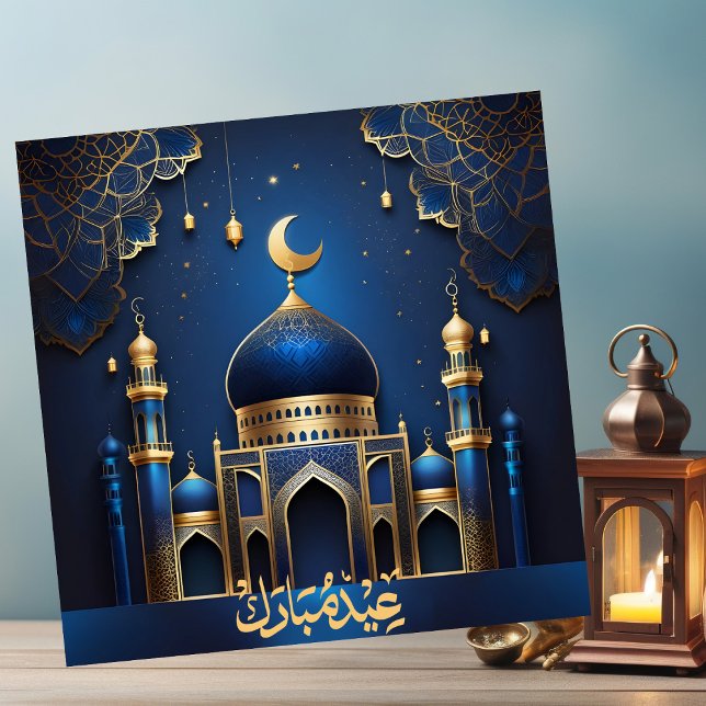 Cartão De Festividades Eid Mubarak Crescent Mesquita Lanterna Ouro Azul (Criador carregado)