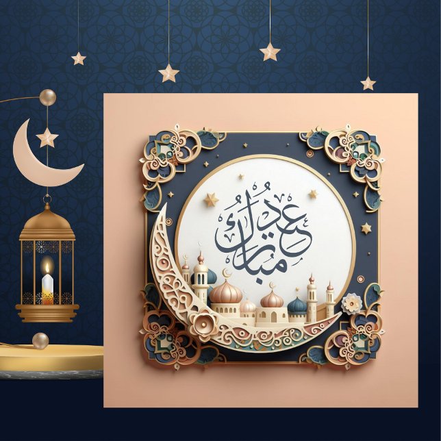 Cartão De Festividades Eid Mubarak Crescent Stars Blue Pink (Criador carregado)