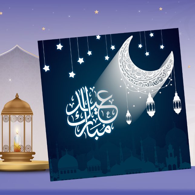 Cartão De Festividades Eid Mubarak Crescent Stars Mesquita White Blue (Criador carregado)