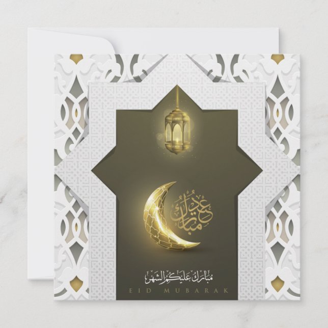 Cartão De Festividades Eid Mubarak Dourado Crescent Arabic Lanterna (Frente)