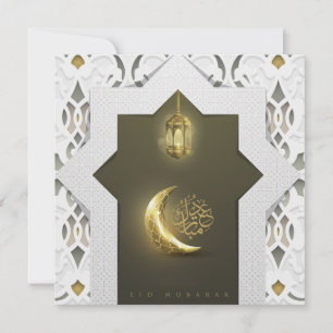 Cartão De Festividades Eid Mubarak Dourado Crescente Árabe - Lanterna 
