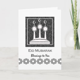 Cartão De Festividades Eid Mubarak Eid al Fitr Abstrato Minarets Design