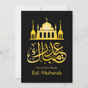 Cartão De Festividades Eid Mubarak - Feliz Eid Árabe Elegante Dourado