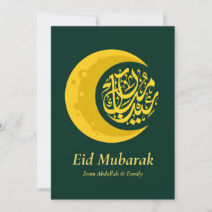 Cartão De Festividades Eid Mubarak - Feliz Eid - Dourado Negro Simples