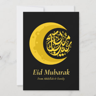 Cartão De Festividades Eid Mubarak - Feliz Eid - Dourado Negro Simples