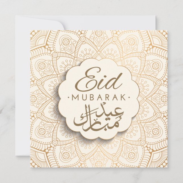 Cartão De Festividades Eid Mubarak | Feliz Eid Ouro Calliografia Mandala (Frente)