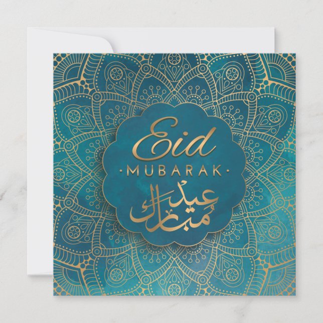 Cartão De Festividades Eid Mubarak | Feliz Eid Ouro Calliografia Mandala (Frente)
