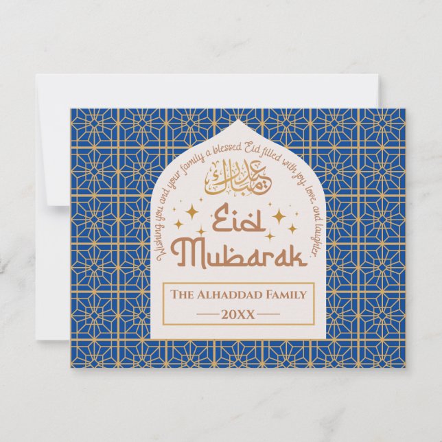 Cartão De Festividades Eid Mubarak Feriado Islâmico Elegante Azul e Doura (Frente)