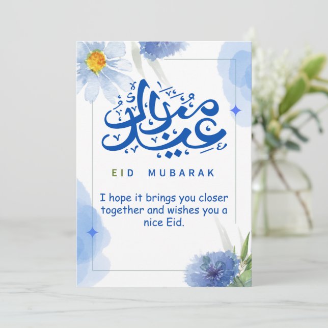 Cartão De Festividades Eid Mubarak Floral Azul (Em pé/Frente)