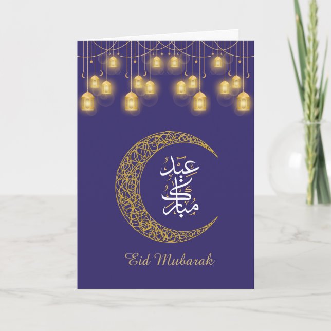 Cartão De Festividades Eid Mubarak Lanterna Islâmica Cresente Azul Escuro (Frente)