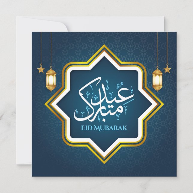 Cartão De Festividades Eid Mubarak Lanterna Islâmica Dourada Azul Branco (Frente)