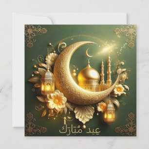 Cartão De Festividades Eid Mubarak Lanterna Islâmica Mesquita Crescente V