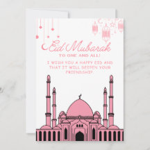 Eid Mubarak Mesquita Rosa