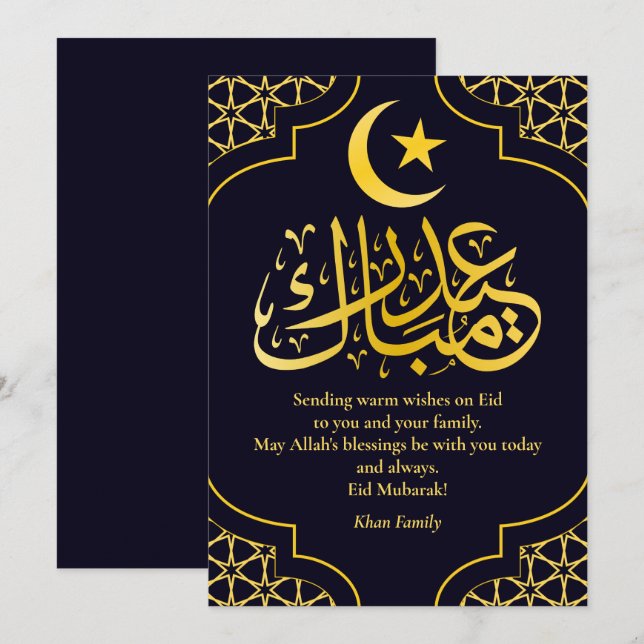 Cartão De Festividades Eid Mubarak Nome Personalizado Elegante Azul Moder (Frente/Verso)