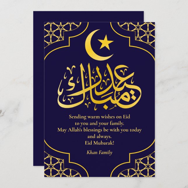 Cartão De Festividades Eid Mubarak Nome Personalizado Elegante Azul Moder (Frente/Verso)