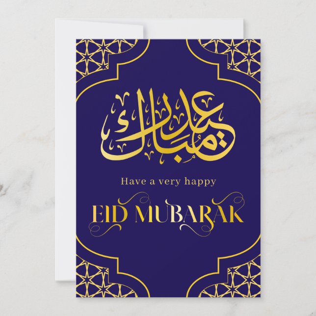 Cartão De Festividades Eid Mubarak Nome Personalizado Elegante Azul Moder (Frente)