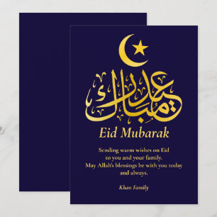 Cartão De Festividades Eid Mubarak Nome Personalizado Elegante Azul Moder