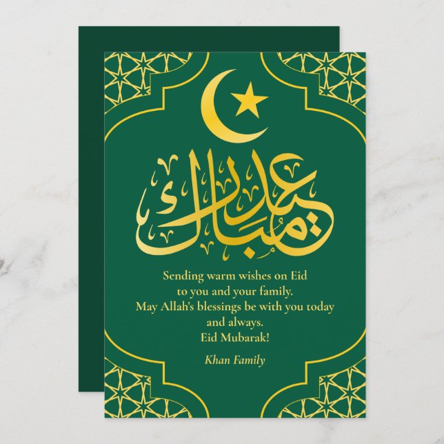 Cartão De Festividades Eid Mubarak Nome Personalizado Elegante Moderno Ve (Frente/Verso)
