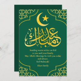 Cartão De Festividades Eid Mubarak Nome Personalizado Elegante Moderno Ve