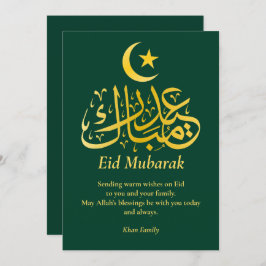 Cartão De Festividades Eid Mubarak Nome Personalizado Elegante Moderno Ve