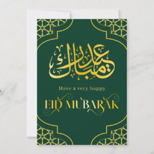Cartão De Festividades Eid Mubarak Nome Personalizado Elegante Moderno Ve