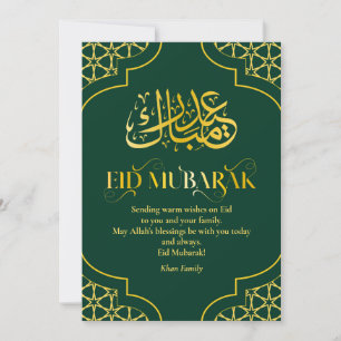 Cartão De Festividades Eid Mubarak Nome Personalizado Elegante Moderno Ve