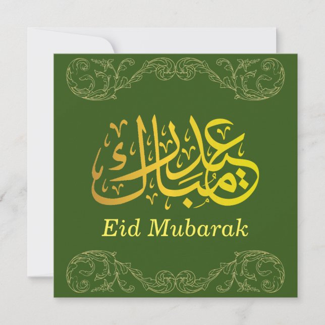 Cartão De Festividades Eid Mubarak Ouro Caligrafia Árabe Dourada Verde (Frente)