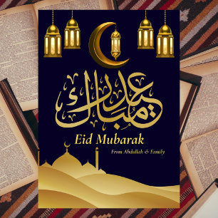 Cartão De Festividades Eid Mubarak Ramadan Elegante Azul Moderno Dourado
