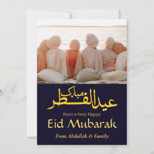 Cartão De Festividades Eid Mubarak Ramadan Elegante Foto Azul Dourado