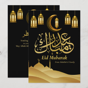 Cartão De Festividades Eid Mubarak Ramadan Elegante preto moderno Dourado