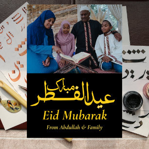 Cartão De Festividades Eid Mubarak Ramadan Foto Elegante Dourada