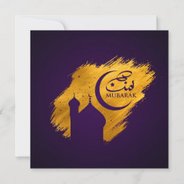 Cartão De Festividades Eid Mubarak - Traços de tinta roxa e ouro