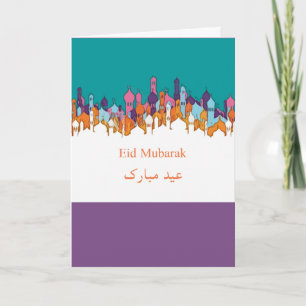 Cartão De Festividades Eid Mubarak with mosque silhouette