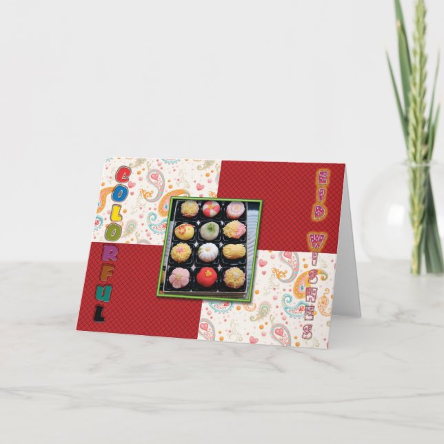 Cartão De Festividades Eid ul Adha Greeting1 (Frente)