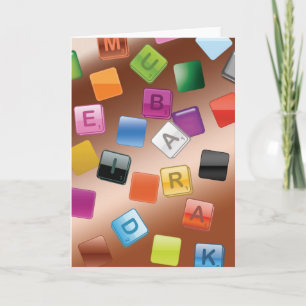 Cartão De Festividades Eid ul Adha Greeting4