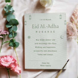 Cartão De Festividades Eid ul Adha Mubarak Hijriah 1446 Saudação Islâmica