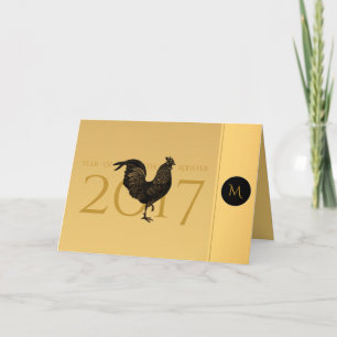 Cartão De Festividades Elegant Vintage Rooster Year 2017 Greeting