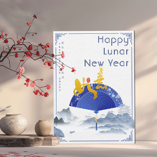 Cartão De Festividades Elegante 如意 2025 Ano Lunar da Serpente Zodíaco
