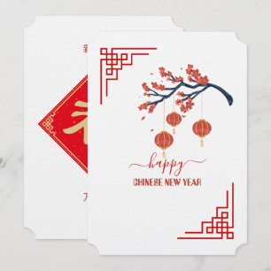 Cartão De Festividades Elegante e Simples 5" x 7" Feliz Ano Novo Chinês