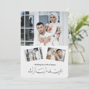 Cartão De Festividades Elegante Eid Mubarak Foto de Família