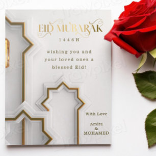 Cartão De Festividades Elegante Eid ul Adha Mubarak Branco e Dourado Islâ