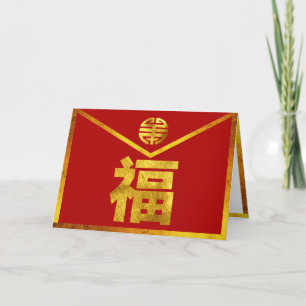 Cartão De Festividades Envelope Vermelho de Hong Bao