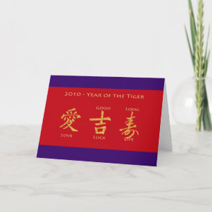 Cartão De Festividades Envelope Vermelho - Hong Bao