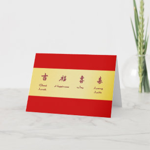 Cartão De Festividades Envelope Vermelho - Hong Bao