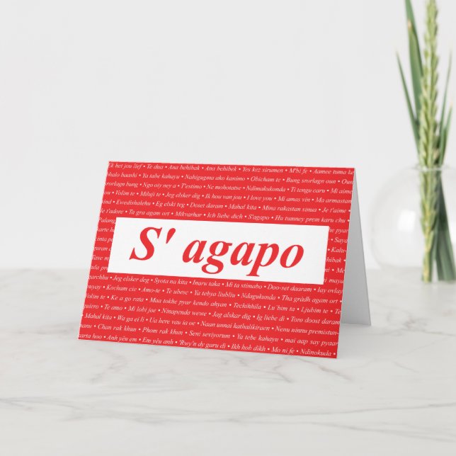 Cartão De Festividades Eu Amo Você (Grego) Personalizável (Frente)