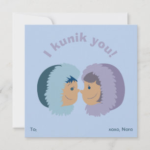 Cartão De Festividades Eu te chuto! Dia de os namorados de sala de aula d