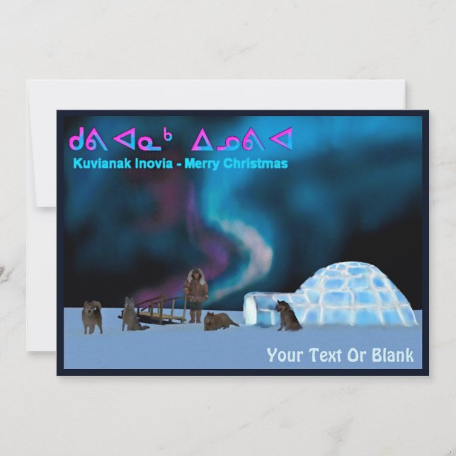 Cartão De Festividades Far North Christmas - Kuvianak Innovia (Frente)