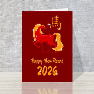 Cartão De Festividades Feliz ano novo 2026 Cavalo de Fogo Chinês Zodiac